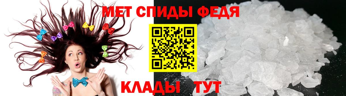 Амфетамин  АМФ  Вход с VPN  гидра ССЫЛКА  Amphetamine 97%  Тихвин 