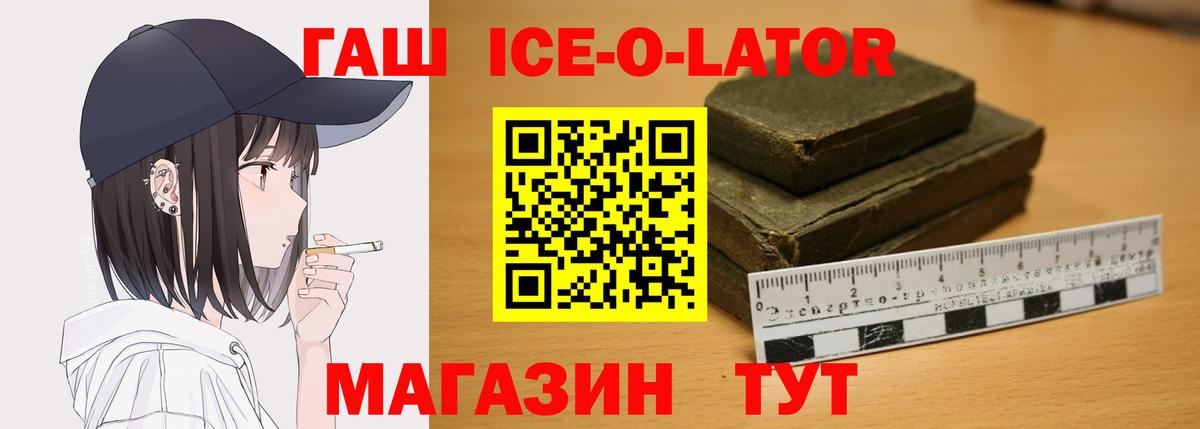 ГАШИШ убойный Тихвин