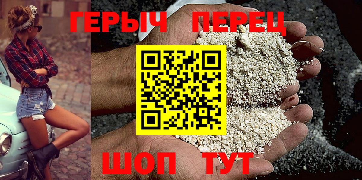 ГЕРОИН белый  Вход с VPN  ГЕРОИН  Тихвин 