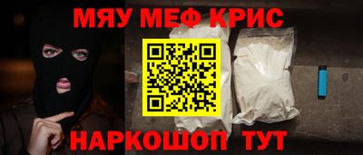 спиды Обнинск