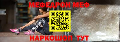 спиды Обнинск