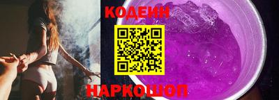 сатива Обь