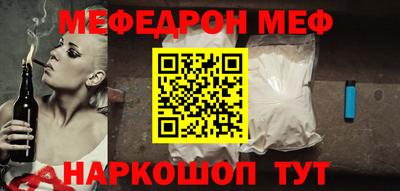 спиды Обнинск