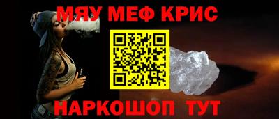 спиды Обнинск