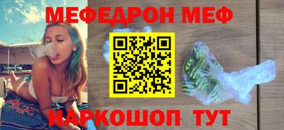 сатива Обь