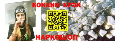 спиды Обнинск