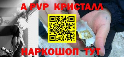 спиды Обнинск