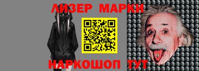 спиды Обнинск