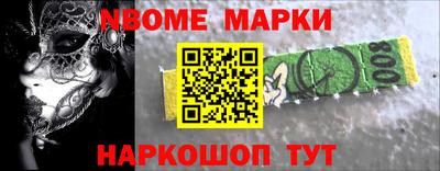 спиды Обнинск