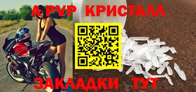 сатива Обь