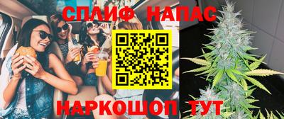 спиды Обнинск