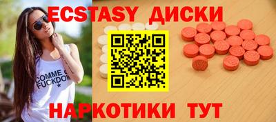 спиды Обнинск