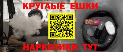 мефедрон мука Нягань