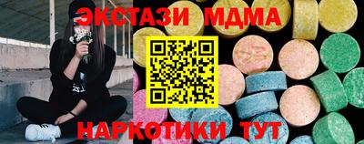 сатива Обь
