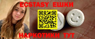 мефедрон мука Нягань
