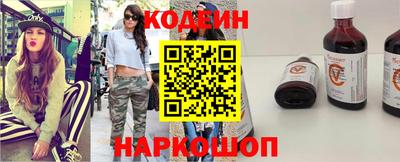 спиды Обнинск