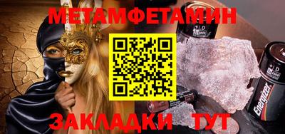мефедрон мука Нягань