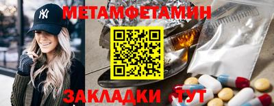 мефедрон мука Нягань