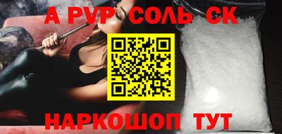 сатива Обь