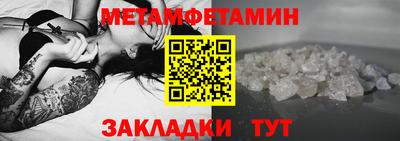 мефедрон мука Нягань
