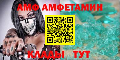 сатива Обь