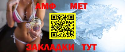 сатива Обь