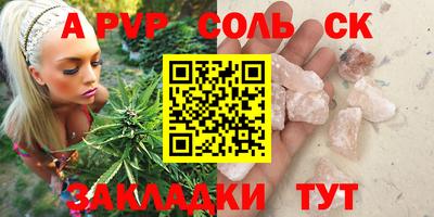 спиды Обнинск