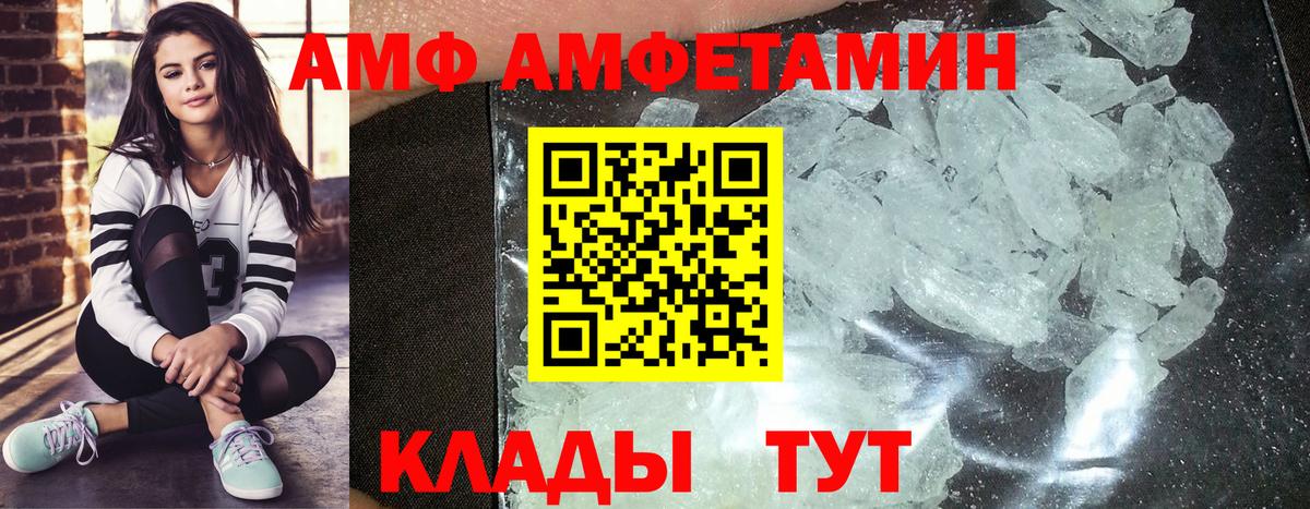 МЕТАМФЕТАМИН Methamphetamine Тихвин