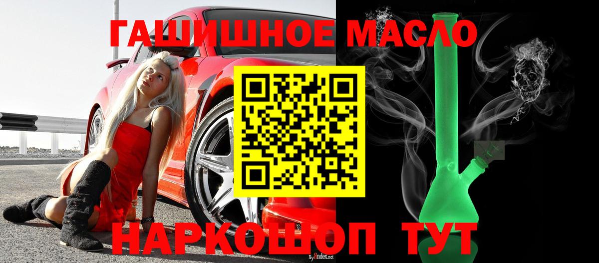 Дистиллят ТГК Wax Тихвин