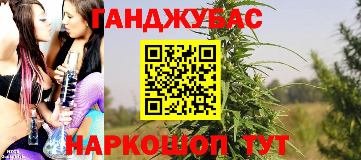Марихуана ГИДРОПОН  Конопля индика  Вход с VPN  Бошки марихуана Bruce Banner  Тихвин 