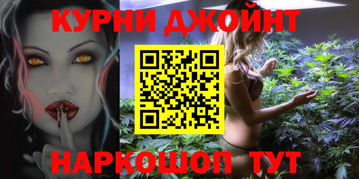 Каннабис тримм Тихвин